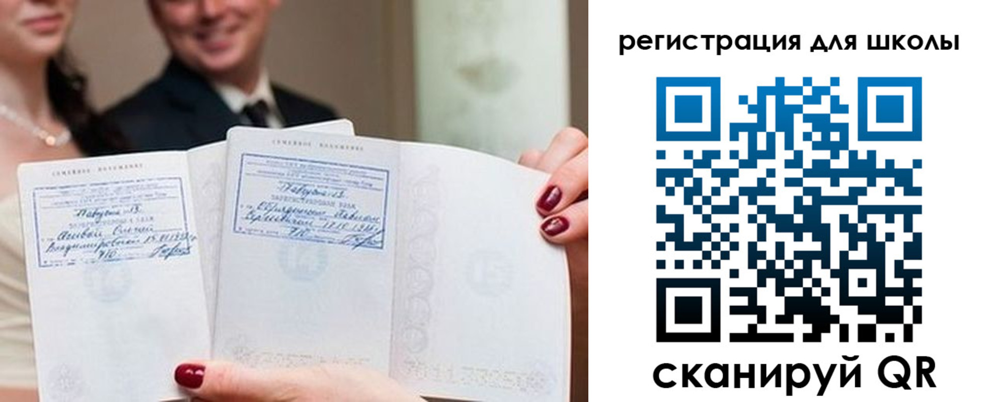 временная регистрация 2025 в Медногорске