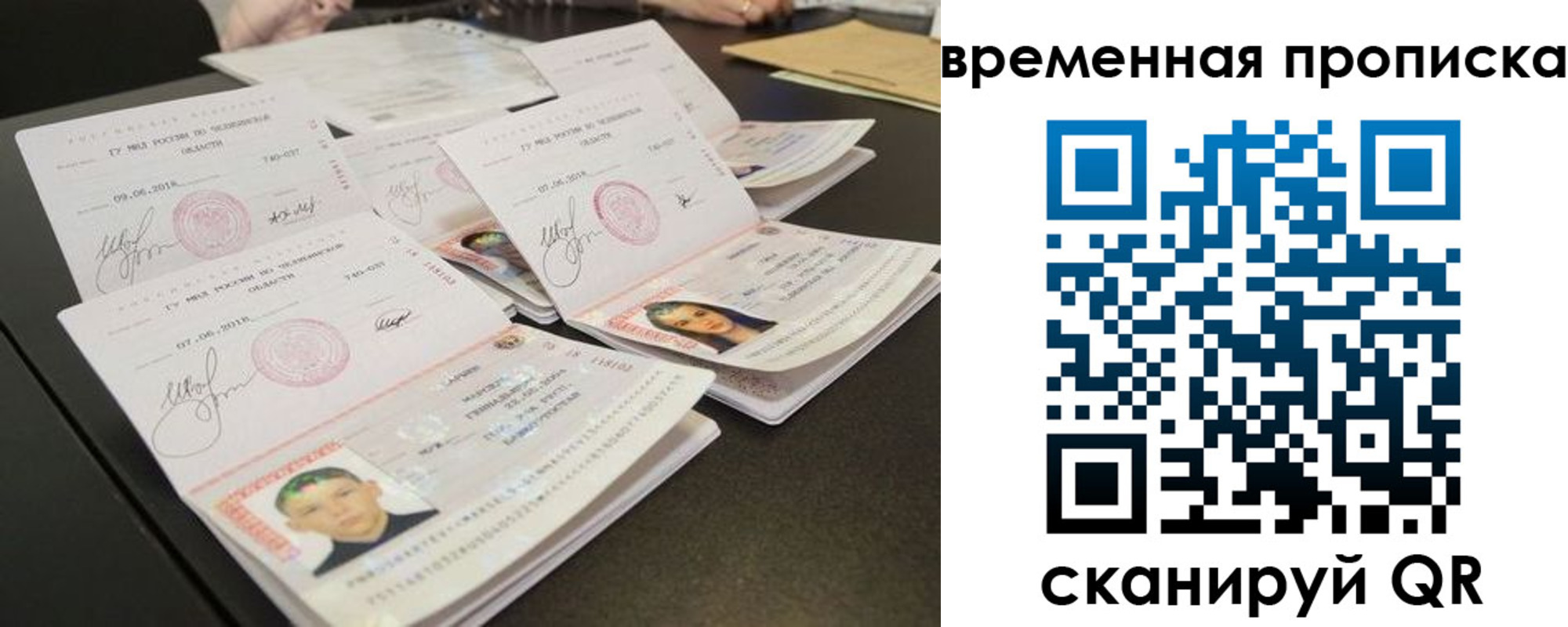 регистрация в Медногорске