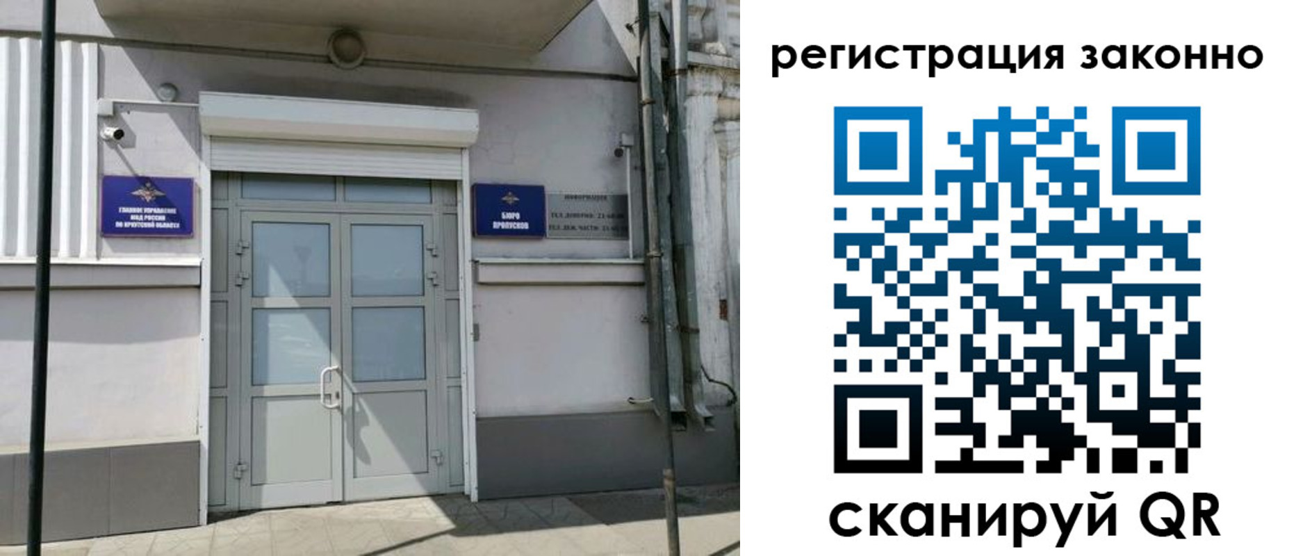 временная регистрация адрес в Медногорске