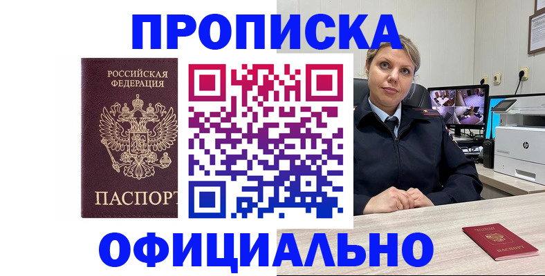 регистрация для школы в Медногорске